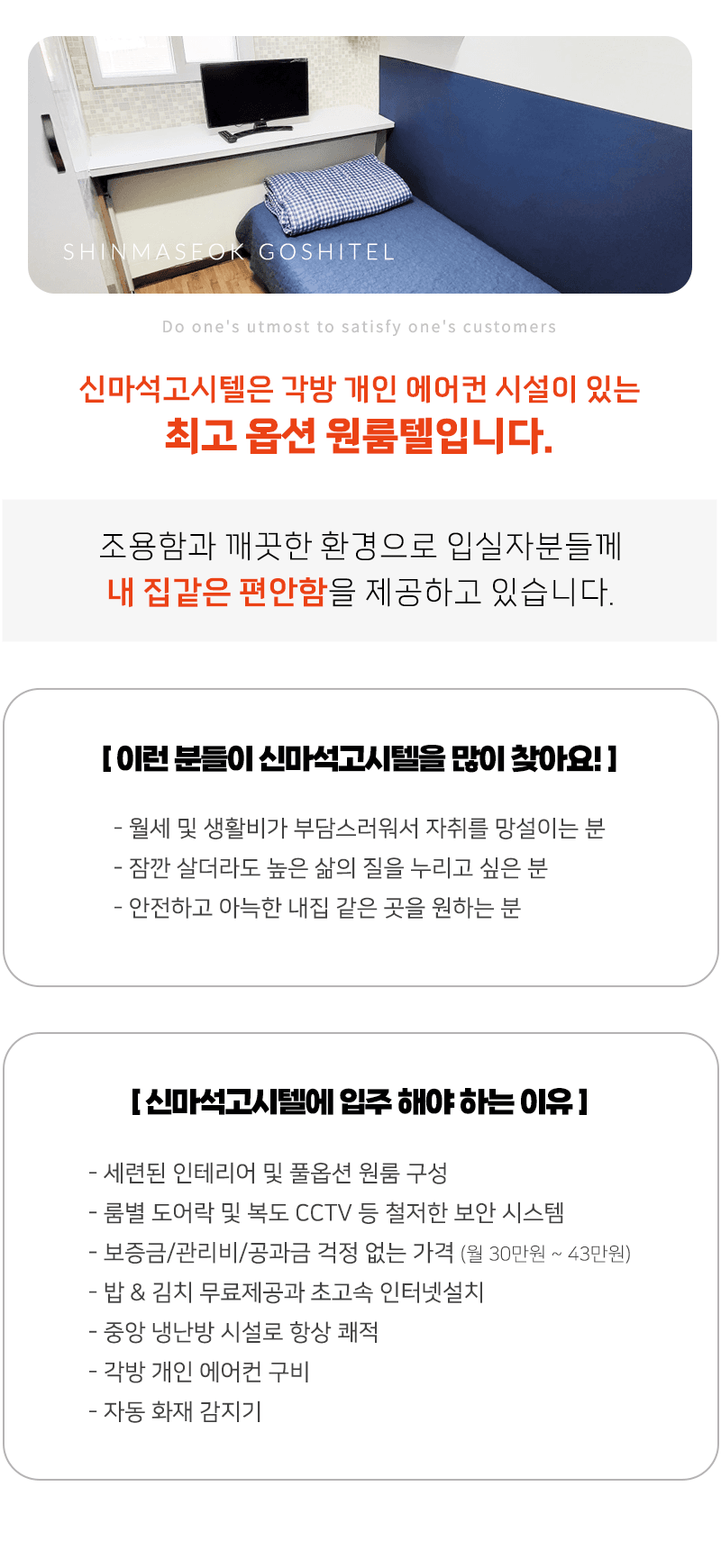 주요업무