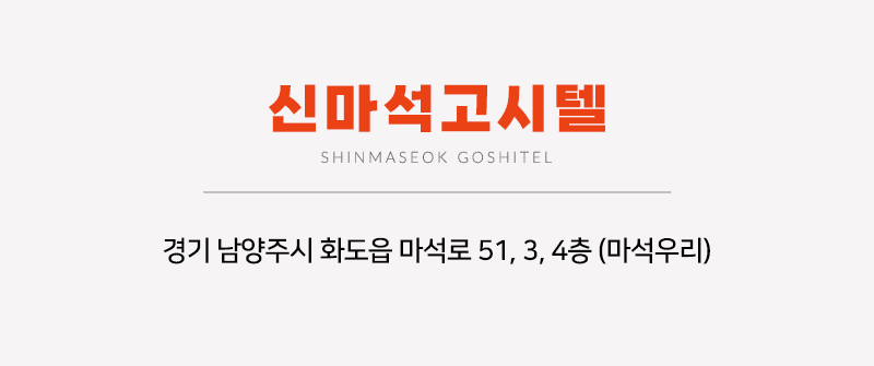 오시는길